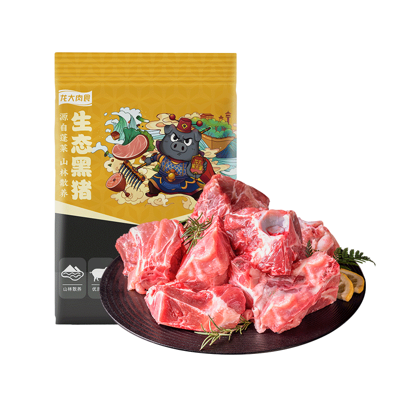 plus:龙大肉食 黑猪多肉大骨块 净重4斤*2件 71.06元(合35元/4斤)