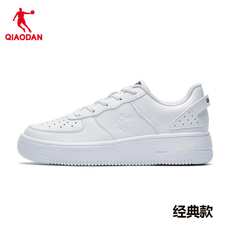 乔丹 空军一号休闲男鞋 87元（需用券）