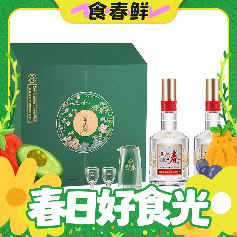 春焕新：五粮春 二代（菁萃） 52度 浓香型白酒 500ml*2瓶 风雅礼盒 454.6元（