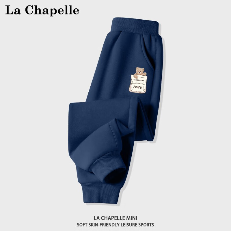 PLUS会员：La Chapelle 儿童休闲卫裤 26.7元（需买2件，需用券）