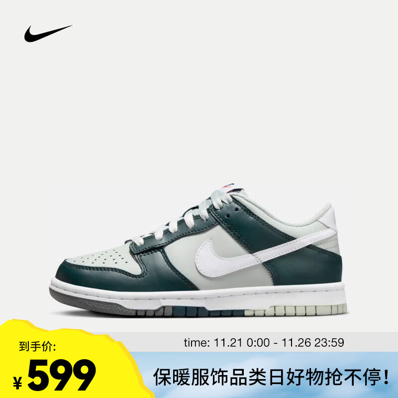 NIKE 耐克 DUNK LOW 运动鞋 FB9109-300 36 359.4元