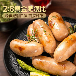 龙大美食 黑猪鲜肉肠360g*2/12根 纯肉烤肠 0添加淀粉 鲜肉肠空气炸锅食材 27.93元 - 86线报 龙大美食 黑猪鲜肉肠360g*2/12根 纯肉烤肠 0添加淀粉 鲜肉肠空气炸锅食材 27.93元 - 86线报