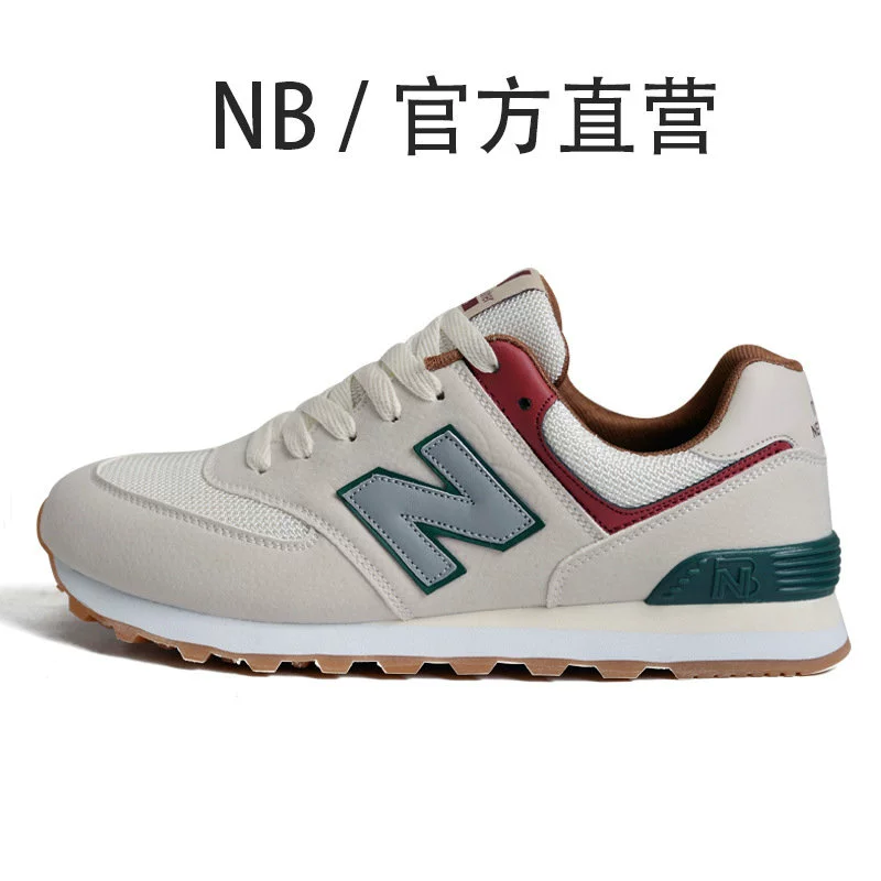 NB 经典复古情侣休闲运动鞋 券后69.9元