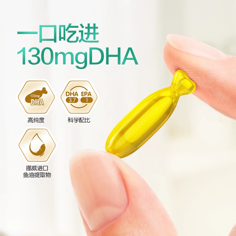天然博士 鱼油DHA凝胶糖果 30粒装 17.5元 - 线报酷