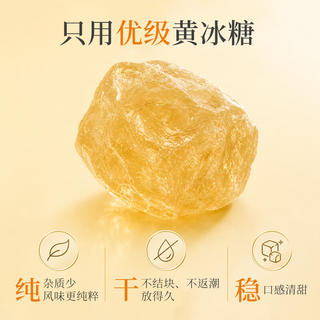 十月稻田 黄冰糖 500g 5.81元 - 86线报 十月稻田 黄冰糖 500g 5.81元 - 86线报