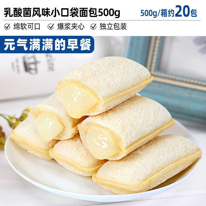 移动端：比比赞 爆珠流心 菠萝面包 12.8元（淘金币可抵0.51元起）