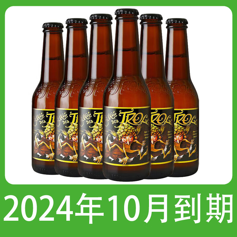 Trappistes Rochefort 罗斯福 啤酒 口粮啤酒 精酿尝鲜 山树精窖藏 250mL 6瓶 组合装