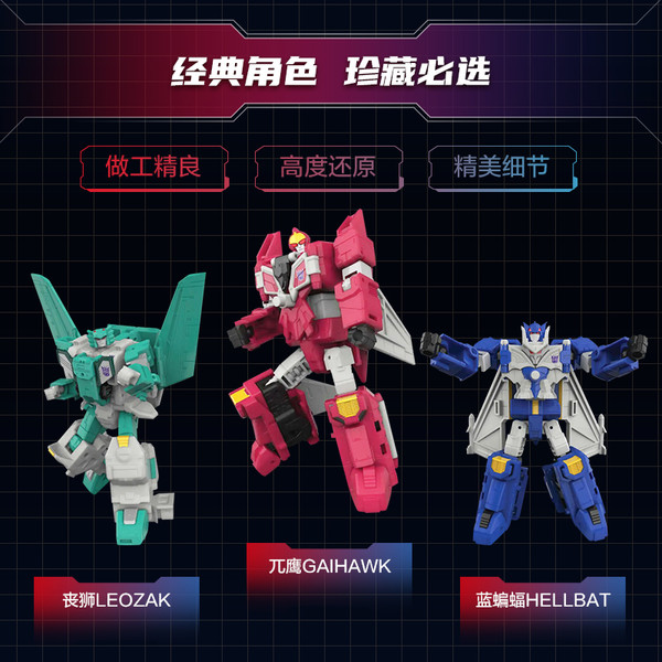 孩之宝 Hasbro 变形金刚 胜利之斗争系列 G2267 霸天虎合体金刚煞星【众筹款订金】