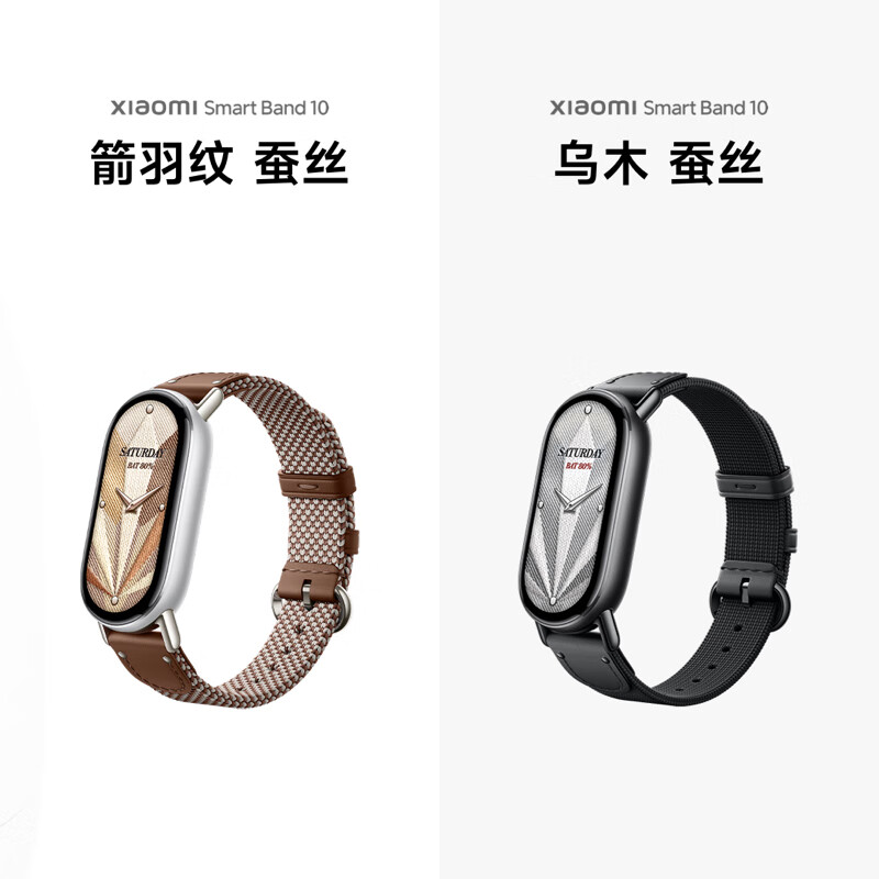 小米 Xiaomi 手环10 陶瓷版 珍珠白 智能手环 专业运动 监测睡眠管理 心率血氧长续航运动 322.15元