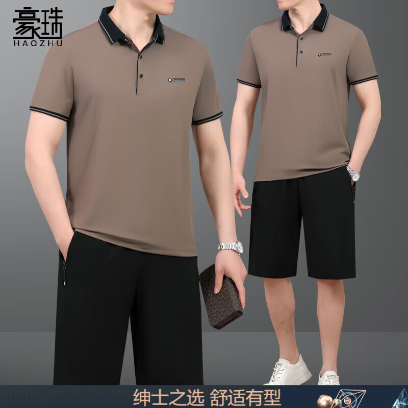 HAOZHU 豪珠 高端运动套装男夏季中老年短袖休闲运动服两件套时尚夏天爸爸