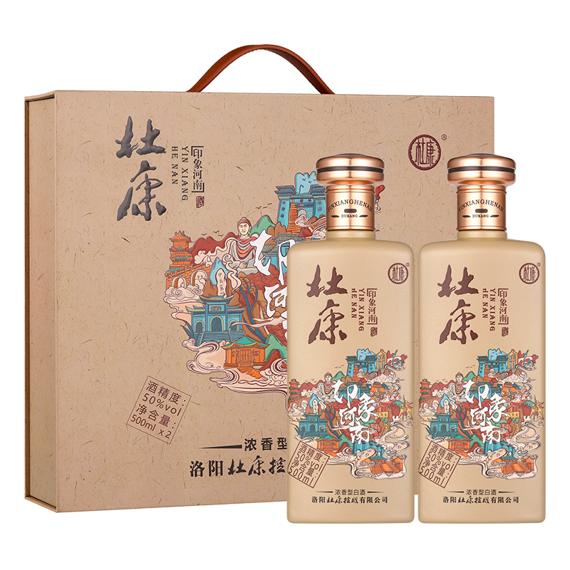 Plus会员：杜康 印象河南白酒礼盒装 500mL 2瓶 155.01元（需领券）