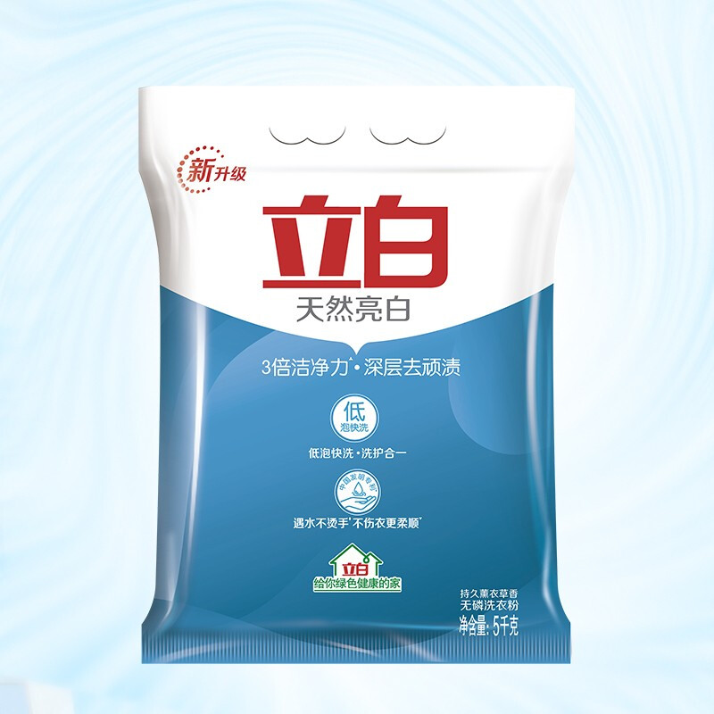 Liby 立白 亮白洗衣粉 5kg 熏衣草香 31元（需用券）