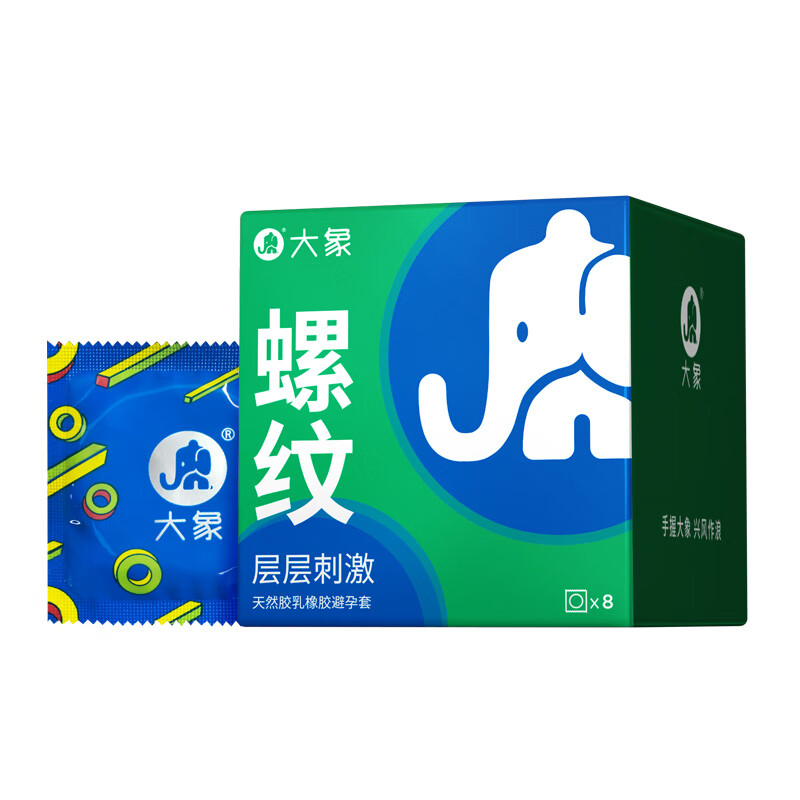 大象 情趣螺纹刺激 安全套 8只 3.75元包邮