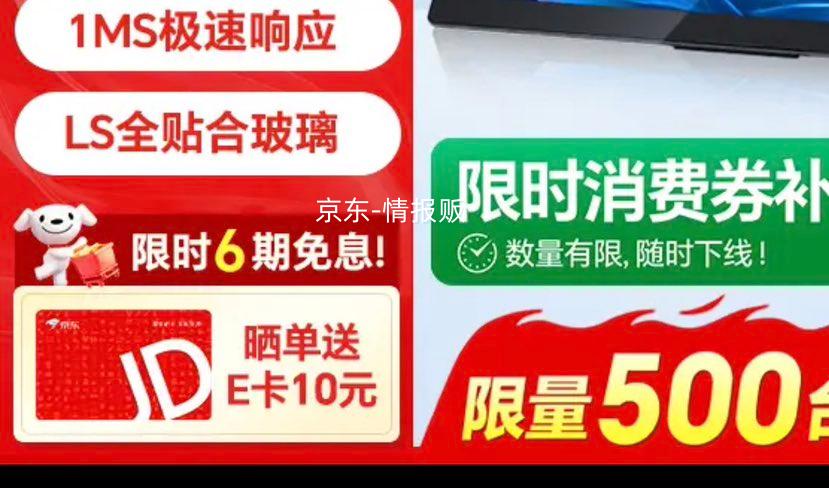 再降价：sculptor 雕塑家 显示器 MU140LH 14英寸 60Hz优惠证明