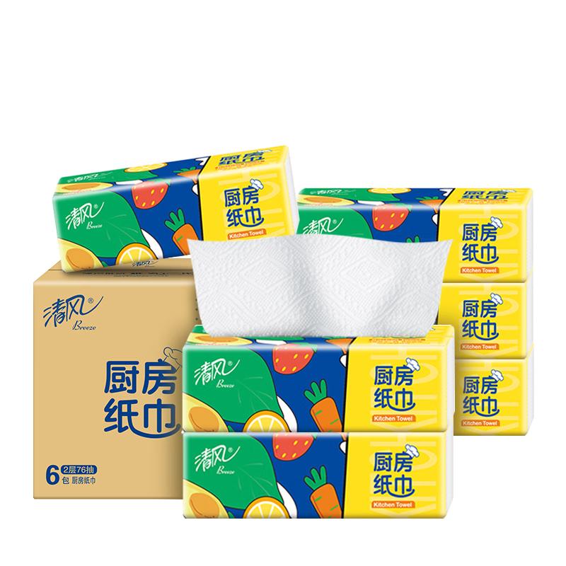 清风 厨房抽纸 76抽*6包(200*212mm) 18.91元