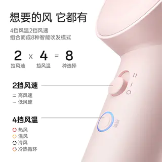飞科 FH6370高速吹风机 116.27元 - 线报酷 飞科 FH6370高速吹风机 116.27元 - 线报酷