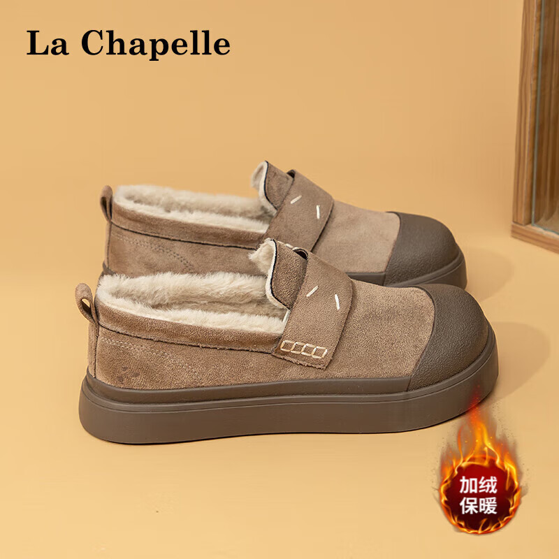 La Chapelle 女鞋板鞋冬季百搭加绒厚底 卡其 37 ￥59