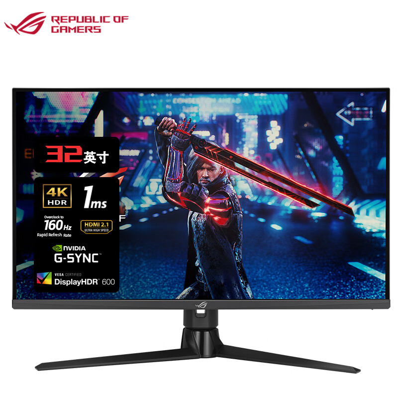 ASUS 华硕 XG32UQ 32英寸IPS电竞显示器（3840×2160、160Hz） 4299元