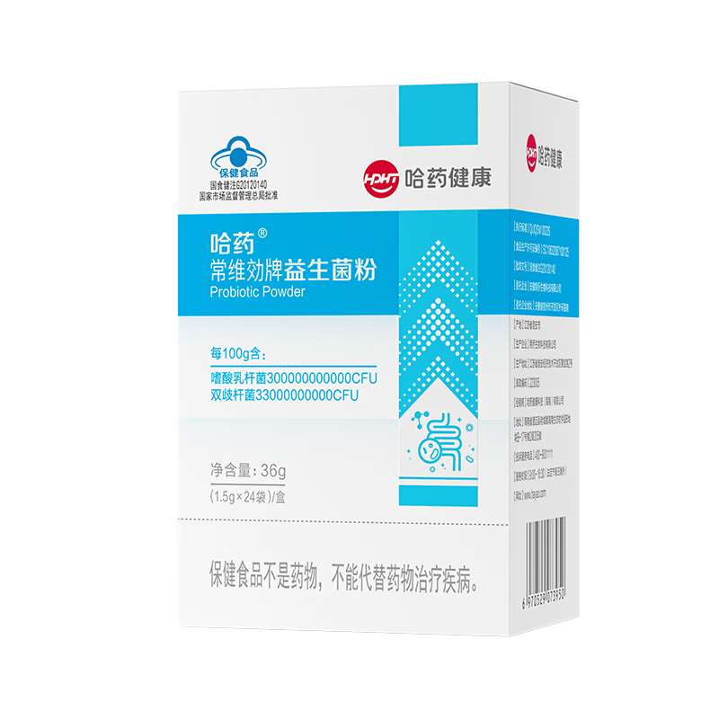 PLUS会员:哈药 常维効牌益生菌粉1.5g*24袋*2件 14.1元包邮（合7.05元/件）