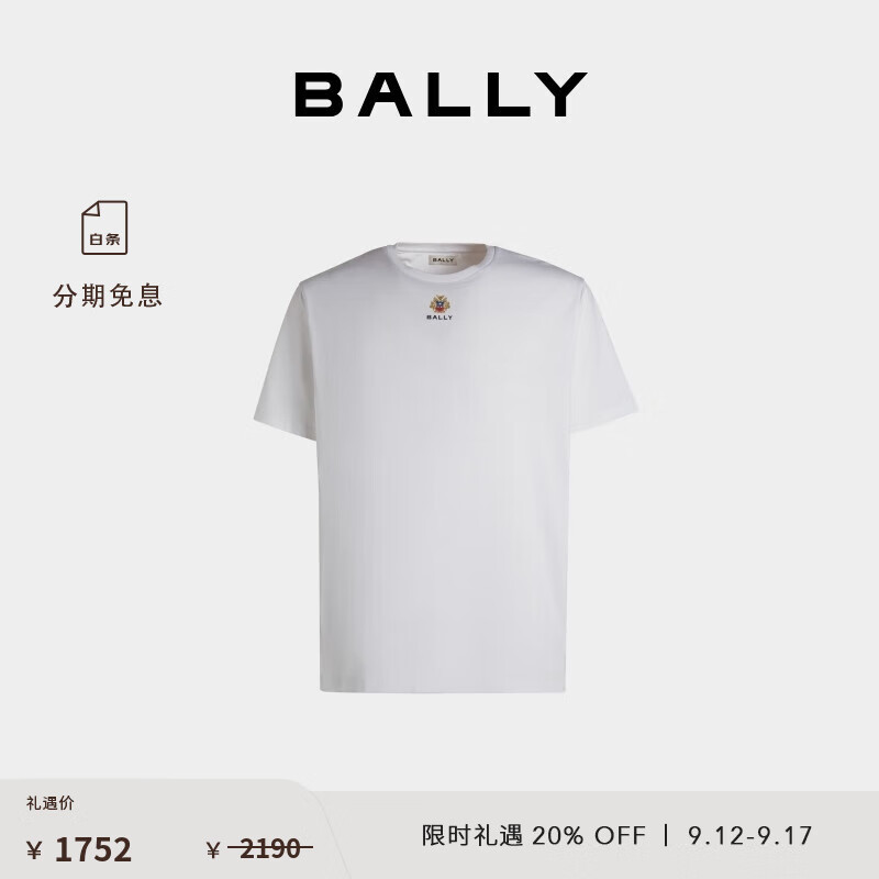 BALLY 巴利 24秋冬白色棉质男士短袖上衣6308665 白色 XS 1971元