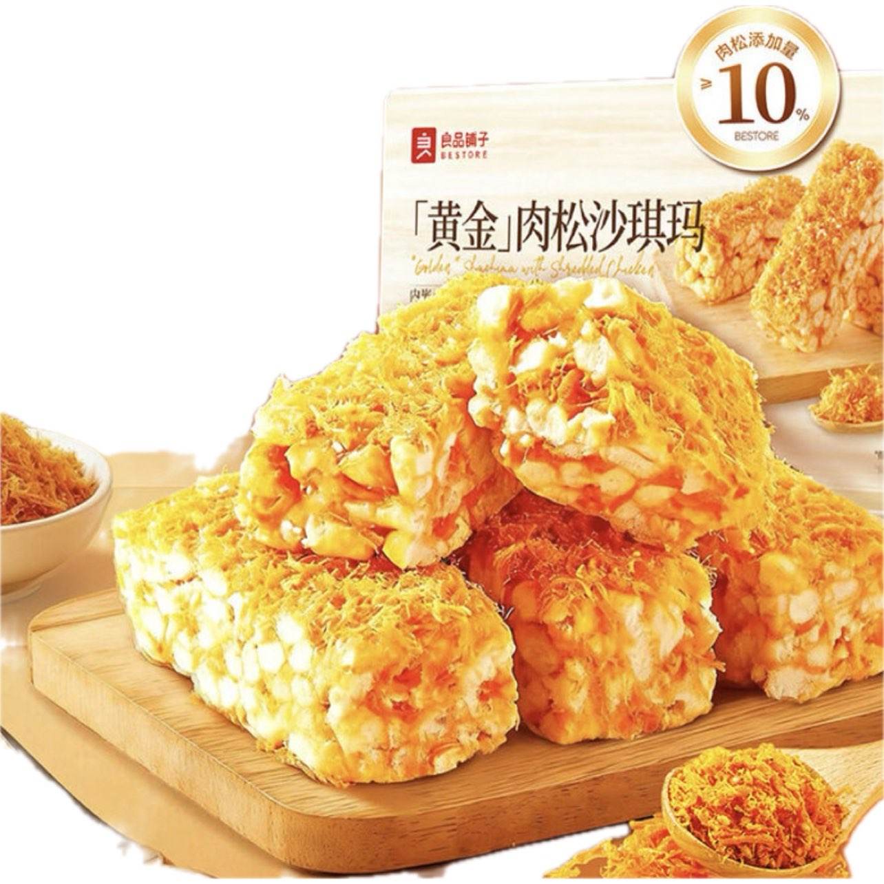 良品铺子 黄金爆肉松沙琪玛 420g 9.9元/件（共19.8元）