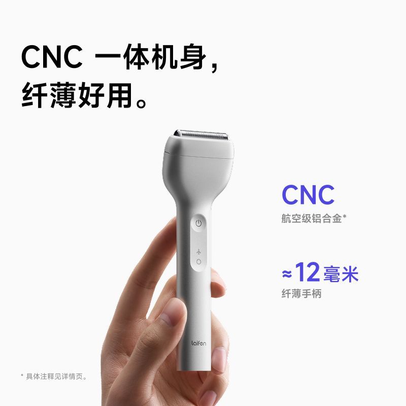 徕芬 直线往复式剃须刀T1Pro短须便携刮胡刀 277.8元 - 线报酷