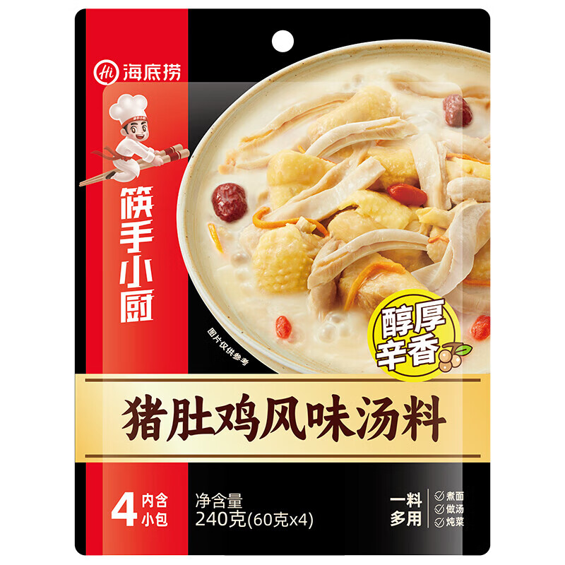 海底捞 火锅底料 猪肚鸡风味汤料240g（任选三件） 4.96元