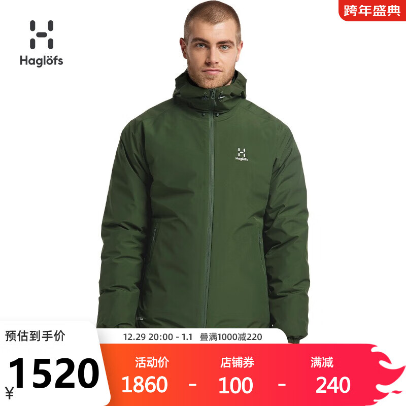 HAGLÖFS 火柴棍 HAGLOFSHAGLOFS男式冲锋衣棉服（三合一）秋冬605034-2C5 绿色 XL 1520