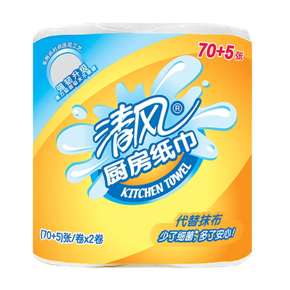 清风 厨房卷纸/用纸75节*2卷 加厚 一次性吸油纸 吸水纸 食品接触级 8.46元