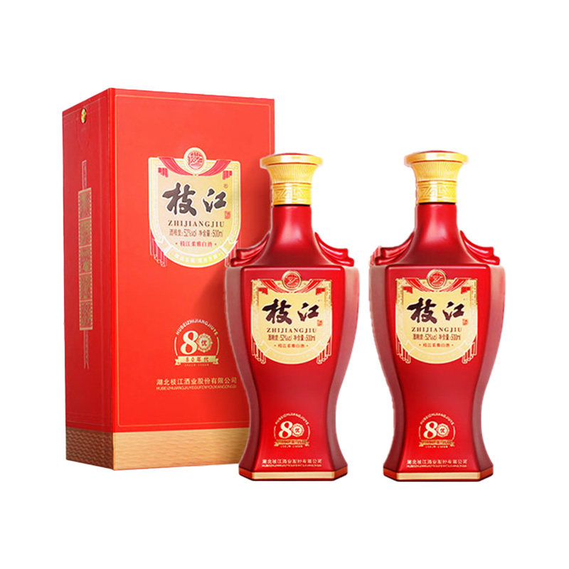 枝江 80年代官方正品柔雅白酒52度2瓶500ml整箱浓香型风味纯粮食酒 311元（需