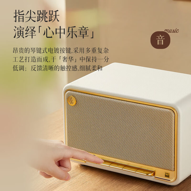 EDIFIER 漫步者 M330 2.1声道 蓝牙音箱 579.25元（需用券）