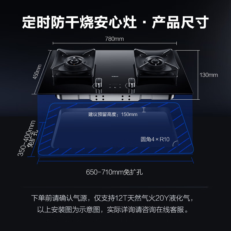 20点开始、国家补贴：老板 JZT-51B0A 燃气灶嵌入式 5.2kW 1610.28元包邮（双重优