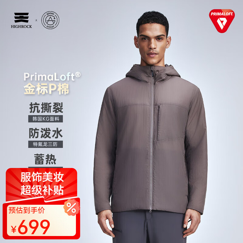 天石 鹅铠甲Primaloft金标P棉棉服男士连帽户外运动夹克城市轻户外G435 海岸灰色 连帽 S(165/88A) 699元