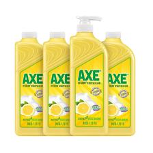 88VIP：AXE 斧头 牌柠檬洗洁精1.18kg*4瓶维E呵护可洗蔬果 38.49元（需用券）