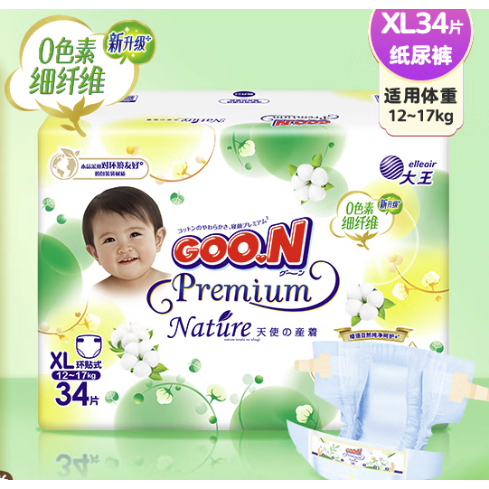 PLUS会员：GOO.N 大王 天使自然之恩系列 纸尿裤 XL34片 60.47元（需买4件，双重