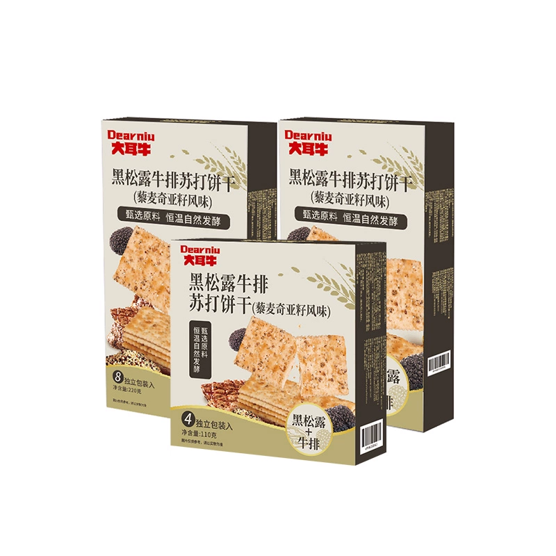 大耳牛 黑松露苏打饼干220g2盒+110g1盒 券后16.9元