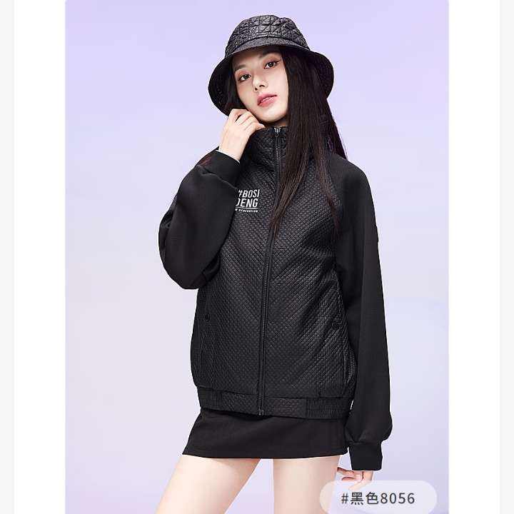 PLUS会员：波司登 BOSIDENG 简约风新一代轻薄羽立领羽绒服B30133710 310.48元（需