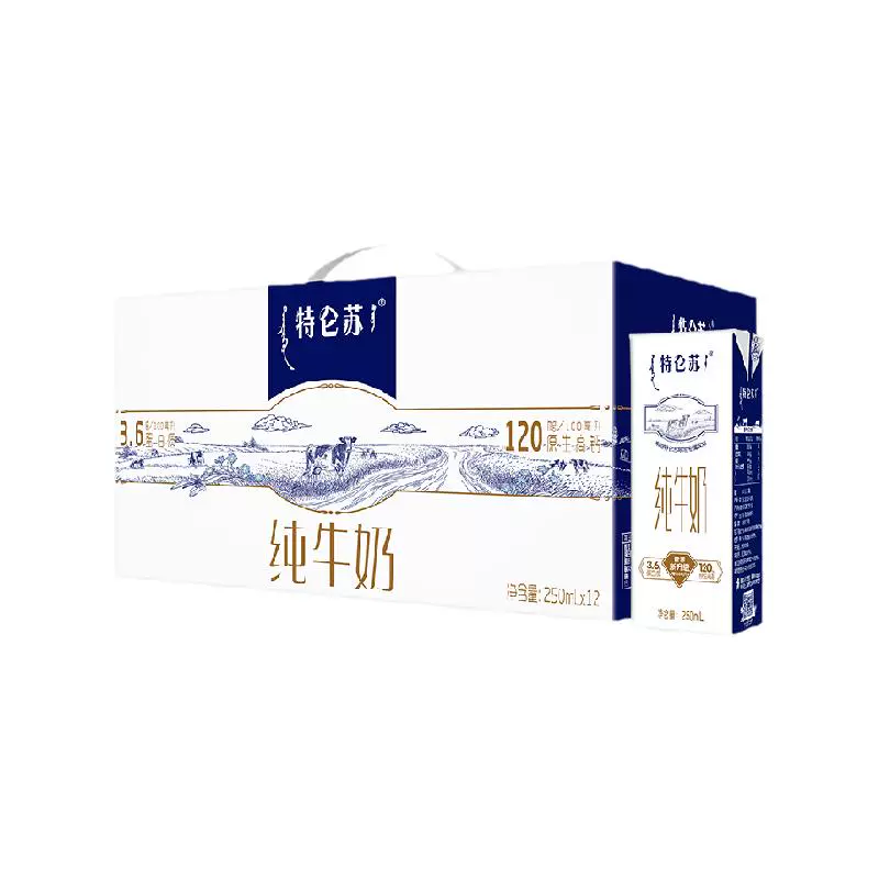 特仑苏 纯牛奶250ml×12包 1件装 ￥34.9