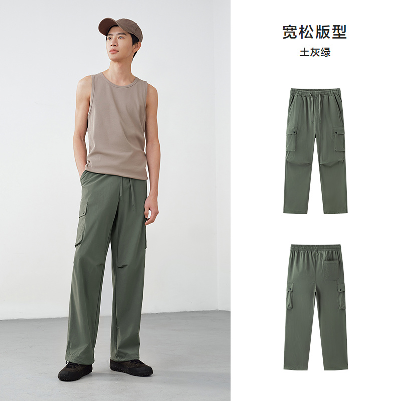 森马 休闲裤男宽松直筒工装裤凉感吸湿速干伞兵裤夏季长裤户外潮流 120元