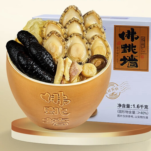 移动端、京东百亿补贴：海文铭 佛跳墙即食速食 1250g 250g*5份装 89元