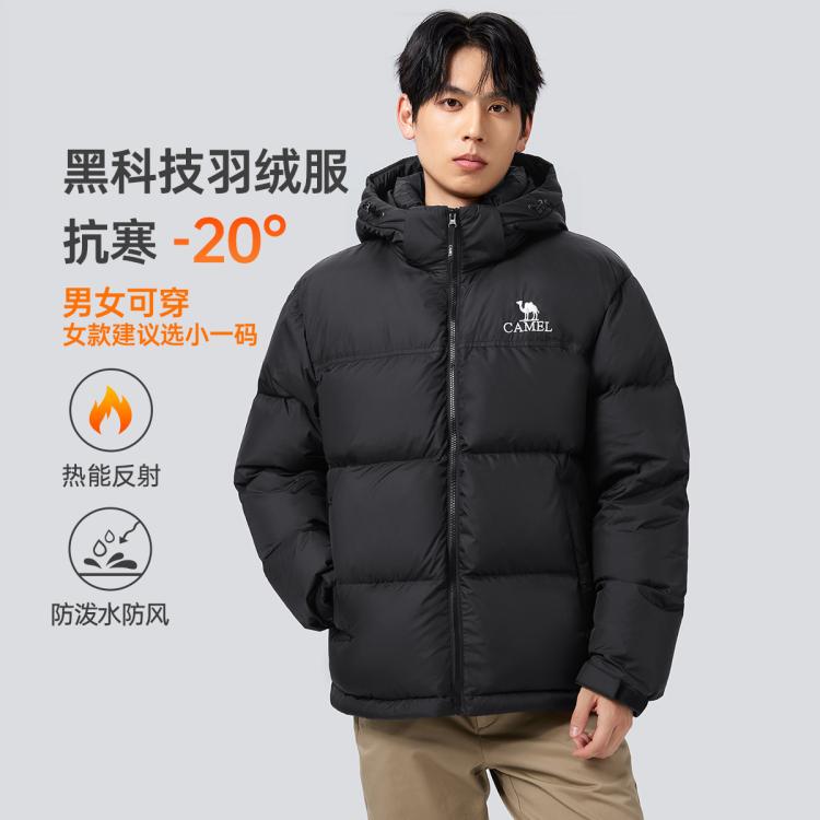 CAMEL 骆驼 秋冬防泼水加厚保暖面包服男士羽绒服 599元