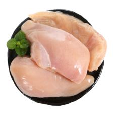 京东百亿补贴:上鲜 鸡大胸 2kg/袋 冷冻 出口级 健身鸡胸肉鸡肉轻食 清真食