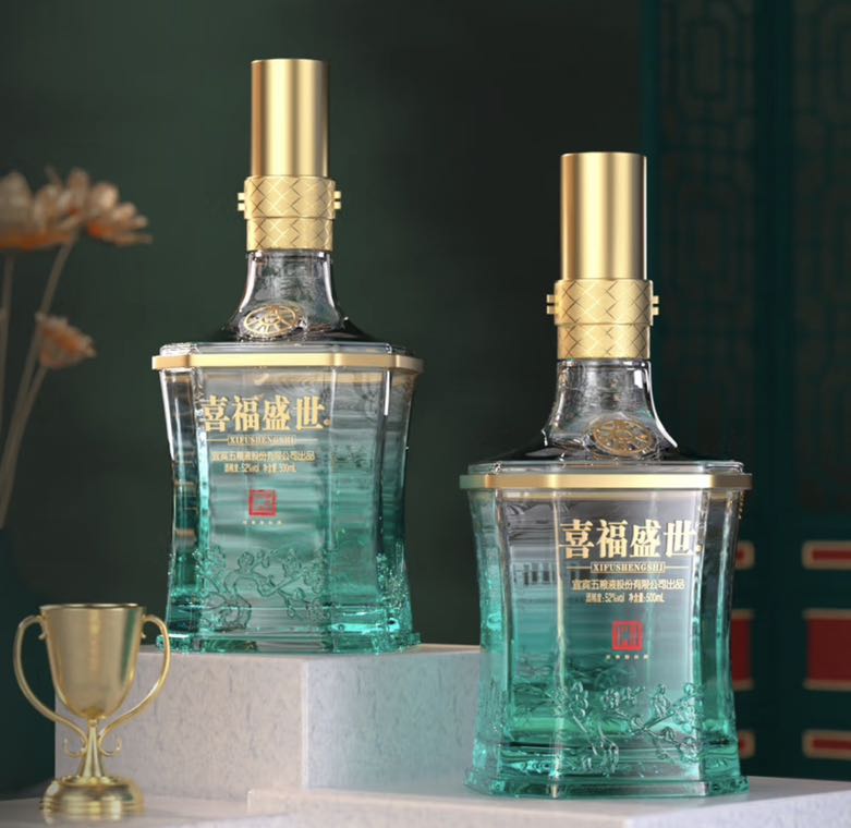 WULIANGYE 五粮液 喜福盛世祥和 52%vol 浓香型白酒 500ml*2瓶 礼盒装 221.62元（需