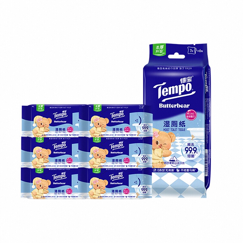 88VIP：得宝 黄油小熊/博物馆名画联名四层无香抽纸家用箱装纸巾 90抽*15包 33