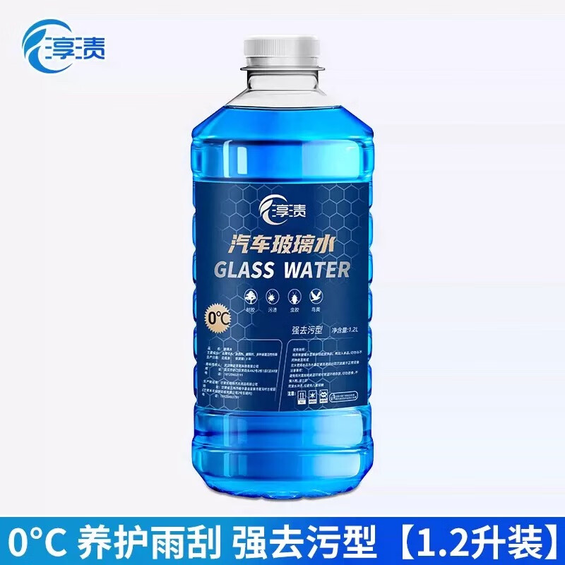 思帝客 玻璃水 0℃ 1.2L*2瓶 4.89元包邮（需用券）