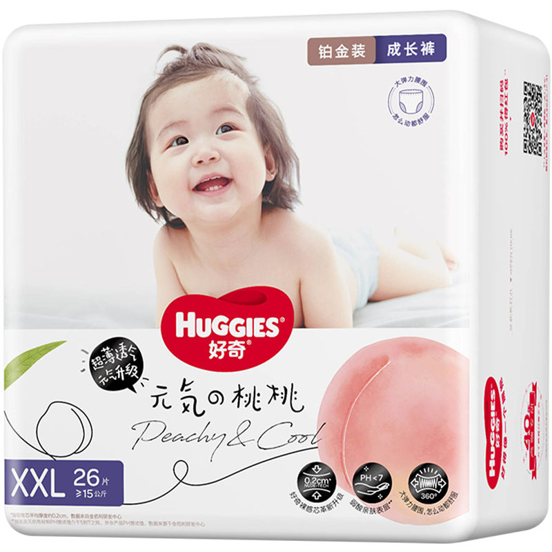 HUGGIES 好奇 铂金装小桃裤 纸尿裤NB/S/M/L/XL/XXL拉拉裤L/XL/XXL/XXXL ￥44.9