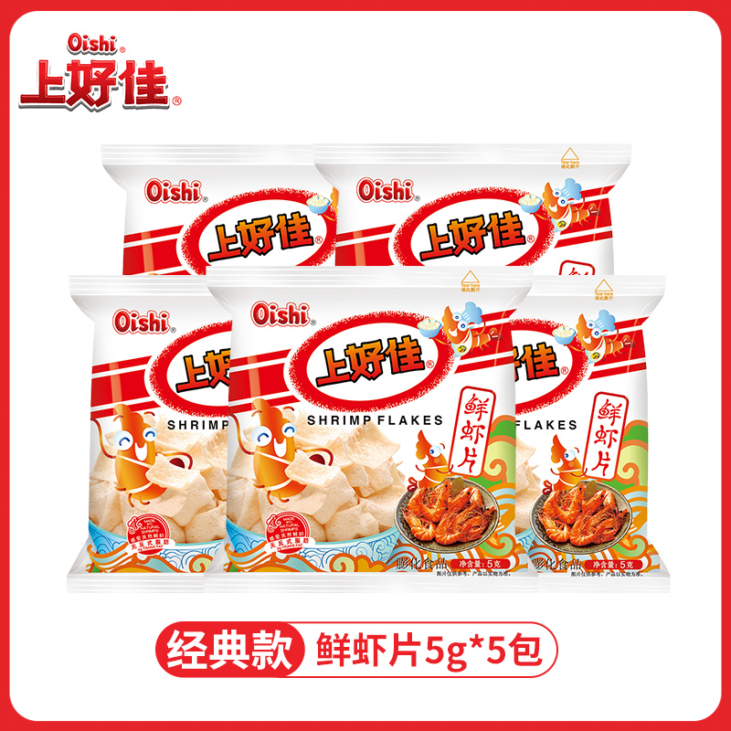 Oishi 上好佳 鲜虾片 5g*5包 3.2元