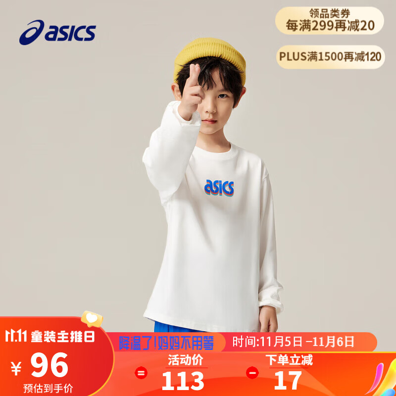 ASICS 亚瑟士 童装秋冬男女童长袖T恤儿童潮流休闲服 40元（需用券）