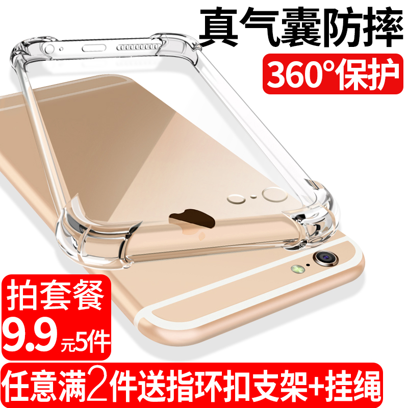 亮龙 iPhone 13 mini 手机壳 经典软壳 2.9元（需用券）