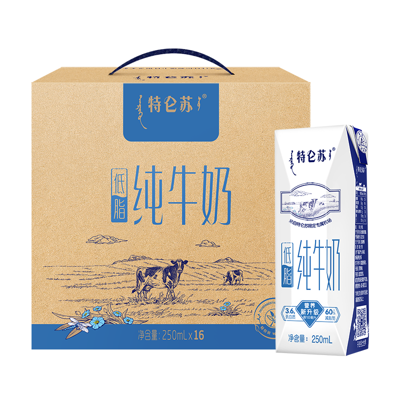 再降价、PLUS会员：蒙牛 特仑苏低脂纯牛奶 250ml×16盒*4件 139.72元包邮（合34.93元/件）